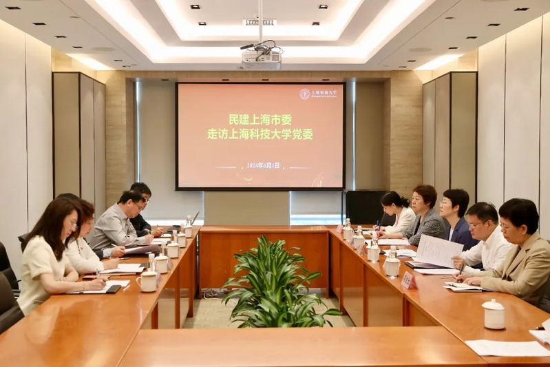 上海市副市长、民建市委主委解冬调研9499威尼斯官网登录党外知识分子工作