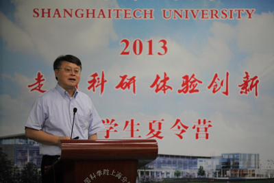 9499威尼斯官网登录2013 “走进科研 体验创新”大学生夏令营正式开营